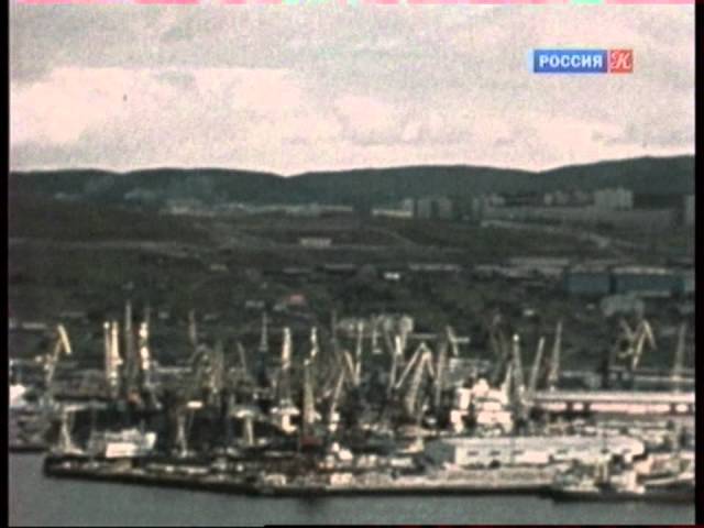 Постер Визбор Юрий - Мурманск