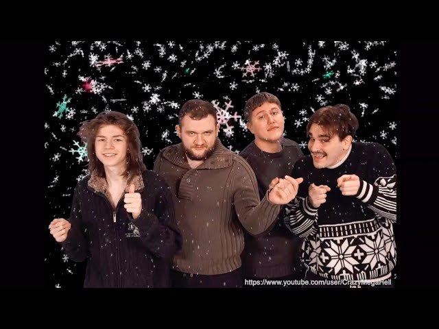 Постер Мальчишки - Новый Год 2020 (Кузьма Гридин, CMH, N.Masteroff, Юлик)