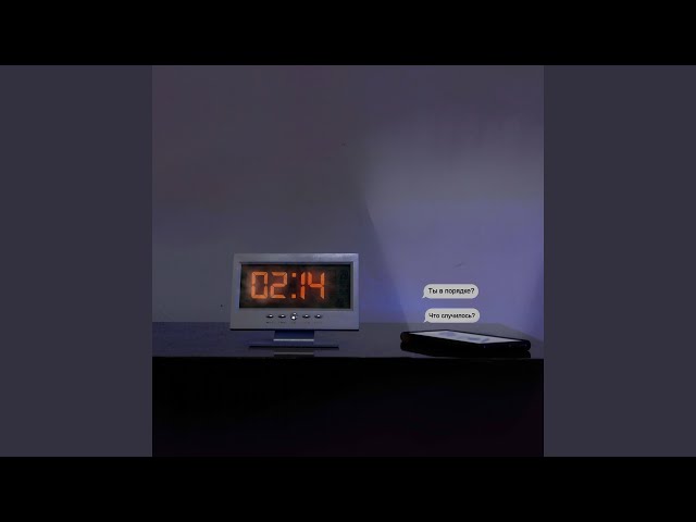 Постер ЧЕЗЗЕТ - 2.14