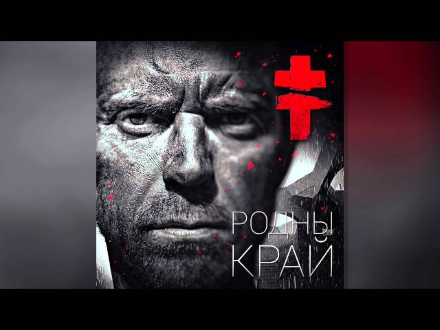 Постер Brutto - Moscow Calling