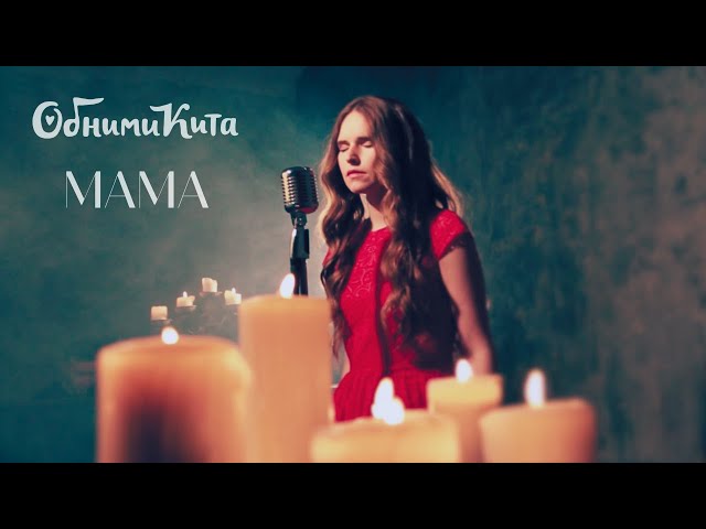 Постер Обними Кита (Евгения Рыбакова) - МАМА