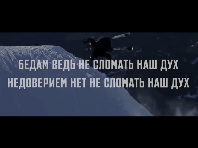 Постер Tanir, Tyomcha - Дух