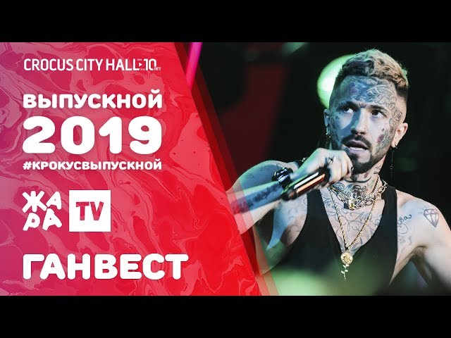 Постер Ганвест - Солнце