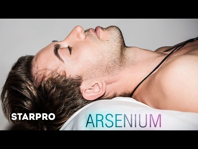 Постер ARSENIUM - Неземная ты