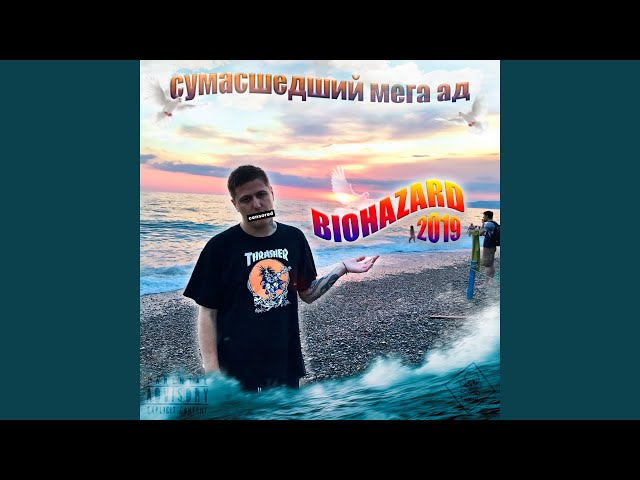 Постер CMH - EBAY