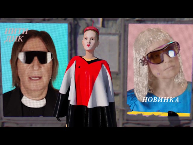 Постер Куртки Кобейна - Нити ДНК (ft. Монеточка)