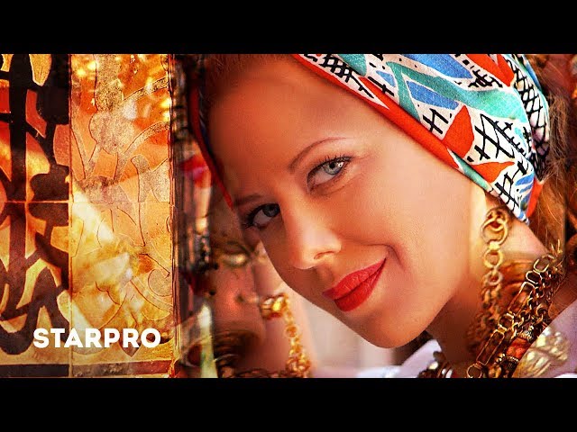 Постер Юта - Как в воду глядела