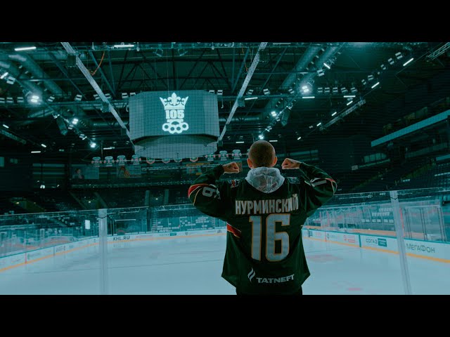 Постер Нурминский - Начинается сезон