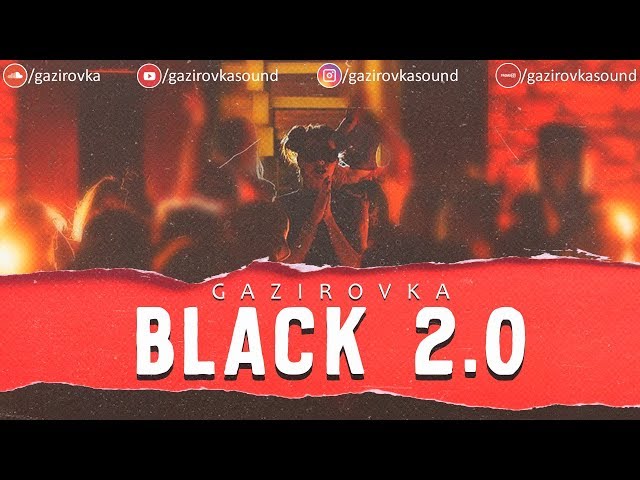 Постер GAZIROVKA - Black 2.0