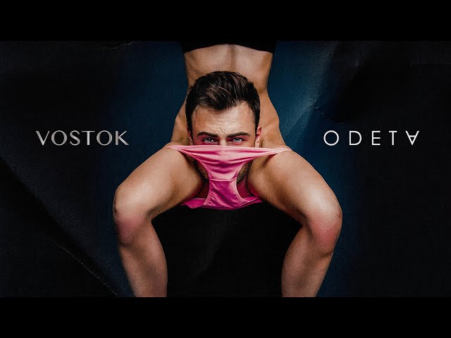 Постер Vostok - Одета