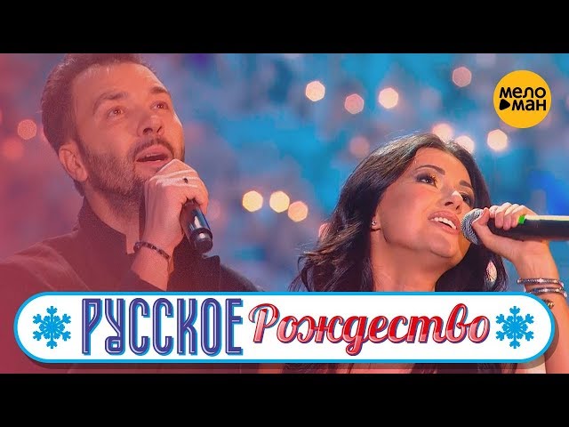 Постер Денис Клявер, Маша Вебер - Дождём