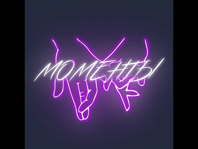 Постер Денис Океан, MOYAK - Аризона