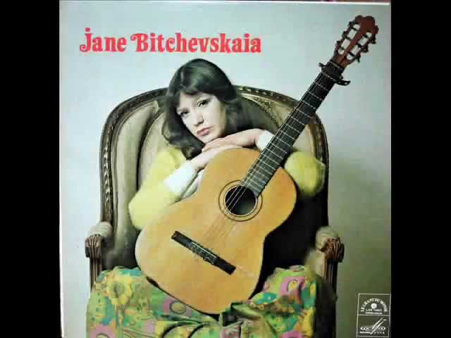 Постер Бичевская Жанна - Цветик мой