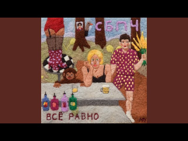 Постер СБПЧ - Прах (Самое большое простое число)