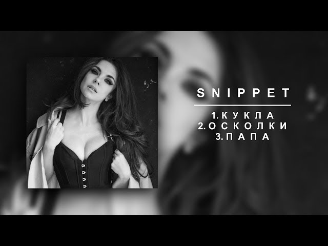 Постер Анна Плетнёва - Кукла