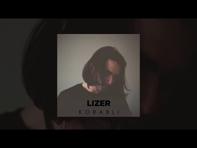 Постер LIZER - Корабли