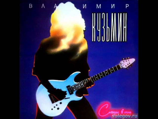 Постер Кузьмин Владимир - Озаренье
