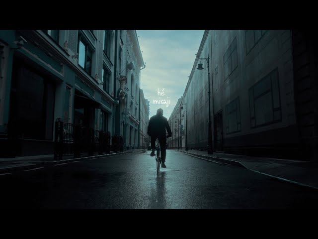 Постер he - Миражи