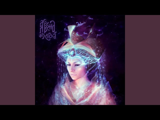 Постер Ясвена - Имена